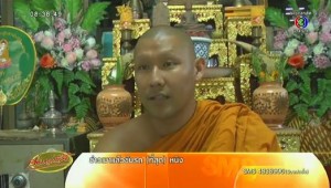 “พระเมืองสุพรรณ”สุดเฮง ถูก หวย รางวัลที่ 1 รับ 10 ล้าน